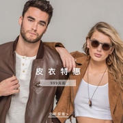 反季白菜价！美国顶级皮革品牌：天猫 Andrew Marc旗舰店男女服饰大促