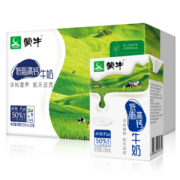 蒙牛 低脂高钙牛奶 250ml*32盒整箱