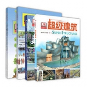《DK世界人文自然》（套装共4册）
