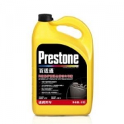 Prestone 百适通 长效防冻液 -37°C4L 保养套餐含工时