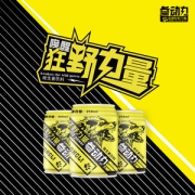 维伊康 维生素功能饮料 含人参玛咖维生素b6成分 250ml*6罐