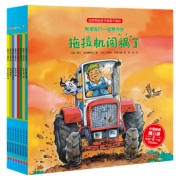 京东PLUS会员：《和朋友们一起想办法》（8册） 低至23.04元