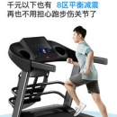 热巴代言 小乔 A2跑步机 60cm超宽跑台