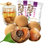 买一送一 九鲤湖 桂圆 买1送1_共500g*2袋 券后￥15.8