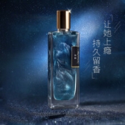 学生专享：黎漾星辰 男士香水 古龙水礼盒装 50ml
