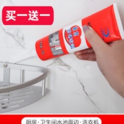 兰康保 除霉剂除霉啫喱