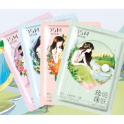 OSM 欧诗漫 珍珠润养保湿面贴膜12片+赠12片 34.9元（需用券，合1.45元/片）