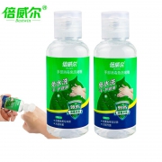 2瓶装 免水洗酒精杀菌洗手液 券后￥7.8