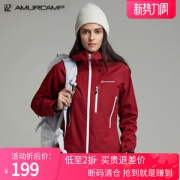 清仓 Amurcamp 三层压胶1.5万防水 抗暴雨 女专业户外冲锋衣