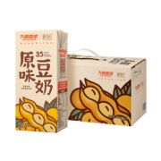 88VIP：九阳豆浆 低甜原味豆奶 250ml*15盒  *3件 75.86元包邮（多重优惠）