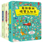 《幼儿英语启蒙教材》全套3本 49.8元包邮（需用券）