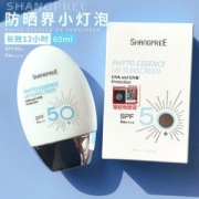 韩国进口 香蒲丽 隔离防晒霜 60ml SPF50+