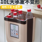 可折叠壁挂式家用伸缩垃圾桶