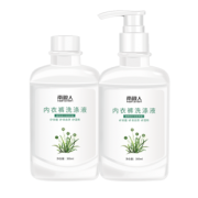 南极人 内衣专用洗衣液 300ml*2瓶 9.9元包邮（需用券）