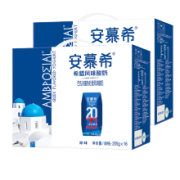 限地区：伊利 安慕希酸奶原味 205g*16盒*2提