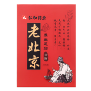 仁和药业 正宗老北京养生足贴50贴 券后￥26.9