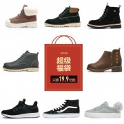 断码清仓：Semir 森马 鞋靴福袋 男女帆布鞋/马丁靴