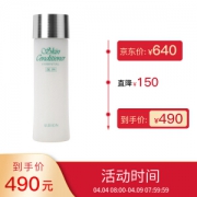 奥尔滨ALBION爽肤精萃液健康水330ml +凑单品