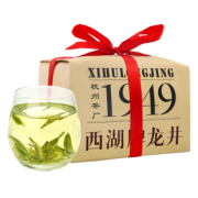 2020新茶预售西湖牌龙井茶绿茶百年老茶树茶叶西湖龙井茶工艺200g 118元
