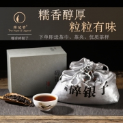 11年布朗山陈年普洱茶：希必奇 陈糯香碎银子 500g