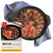 中华 金字 腊肠+酱肉+酱肉香肠腊味三拼180gx2件  53.9元包邮