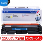 格之格 CRG-045 大容量打印机硒鼓 *2件