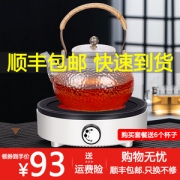 中驰 迷你 煮茶炉 电陶炉 800w 还原碳火煮茶