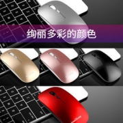 锐普 RK910 无线鼠标 充电版