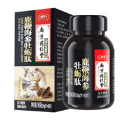 南京同仁堂 鹿鞭海参牡蛎肽片60粒 券后￥9.9