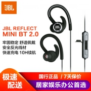 JBL Reflect Contour 2.0 蓝牙运动耳机