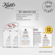 Kiehl's 科颜氏 试用包 护肤品水乳试用套装 19.99元