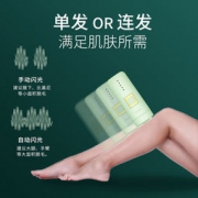 康佳 KZ-H20 激光脱毛仪 赠护目镜+刮毛刀