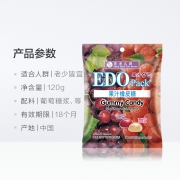 88VIP、有券的上：EDOPack 果汁橡皮糖果 葡萄荔枝味 120g *15件 48.74元包邮（多重优惠）