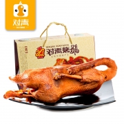对青 黑龙江特产 烧鹅 1500g/盒 108元包邮（需用券）