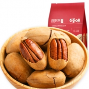 有券的上：百草味 碧根果 150g*2袋   *7件 103.3元（多重优惠）