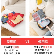 大容量证件收纳包 7.9元