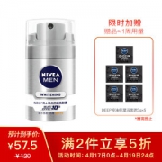 NIVEA 妮维雅 男士焕白防晒亮肤露 (50g+赠洁面泥3g*5) *2件