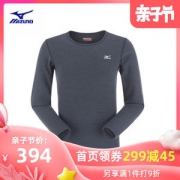 日本 美津浓Mizuno 羊毛混纺 女吸湿除臭速干T恤