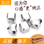 澳拉维 304不锈钢冰块 2.9元（需用券）