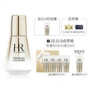 HR 赫莲娜 至美琉光恒采精华乳 30ml 爽肤水30ml 精华乳5ml