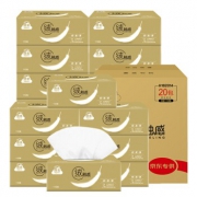Hygienix 洁云 绒触感抽纸 3层110抽*20包（178*133mm） *4件 100.36元包邮（合25.09元/件）