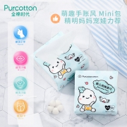Purcotton 全棉时代 婴儿棉柔巾 90抽 6包 39元（需用券）