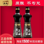 生生酱园&天猫精灵联合订制款  非转基因黑豆酱油特级生抽500ml*2瓶
