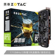 24日0点： ZOTAC 索泰 RTX2060 霹雳版 OC HA 显卡 6GB