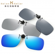 Helen Keller 海伦凯勒 H809 太阳镜夹片 99元（需用券）