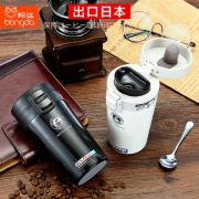 日本邦达 DA20-C30便携随手直身不锈钢保温杯300/370ml 券后39元起包邮