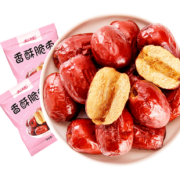 神价！楼兰丝路香酥脆枣50g*8袋 券后￥9.99