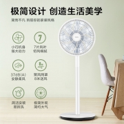 Midea 美的 SAD30MA 七叶落地扇 129元（需用券）
