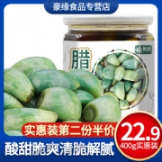 奥运餐饮供应商 味教授 腊八蒜 400g 吃饺子必备