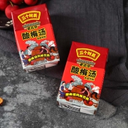 牵手酸梅汤250ml*12盒 19.9元包邮（需用券）